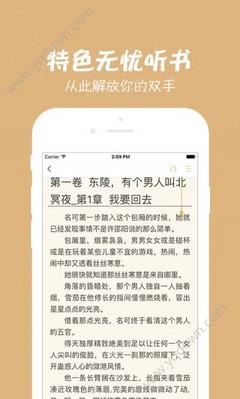 爱游戏体育综合APP